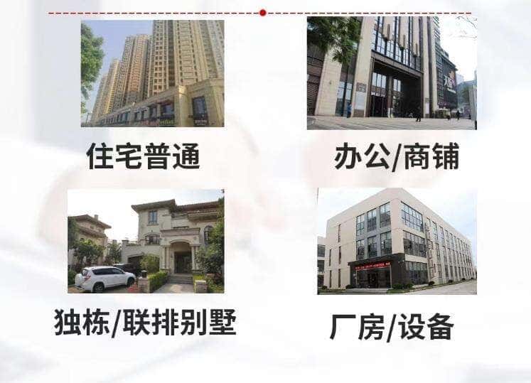 青岛抵押房产贷款
