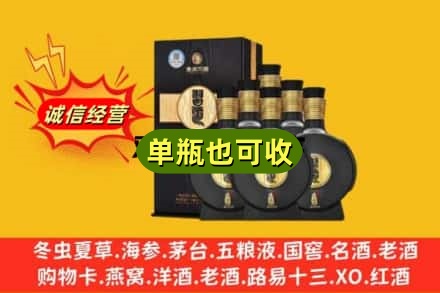 青岛回收习酒